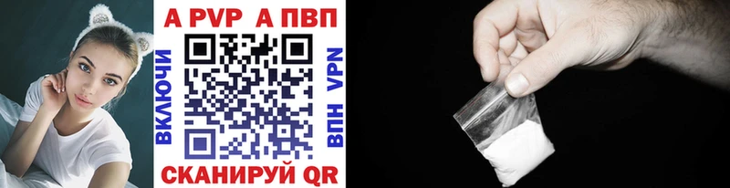 Alpha PVP СК КРИС блэк спрут ссылки Гороховец
