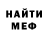 Экстази mix Olegseius Gold