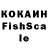 Кокаин VHQ FeelGood Inc