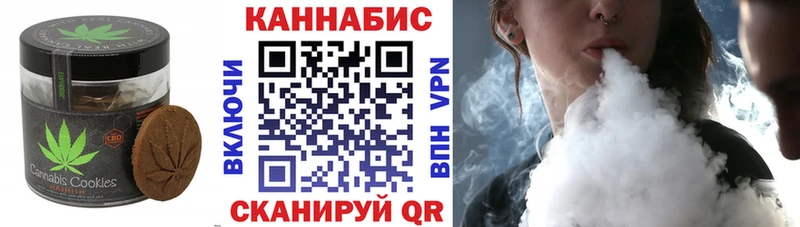 Cannafood марихуана  купить наркотик  Гороховец 