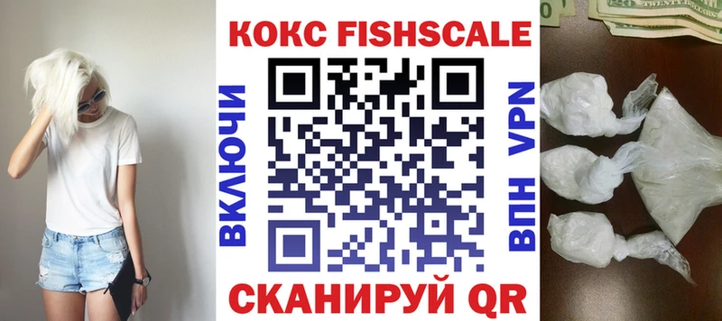 COCAIN 99%  даркнет формула  Гороховец 