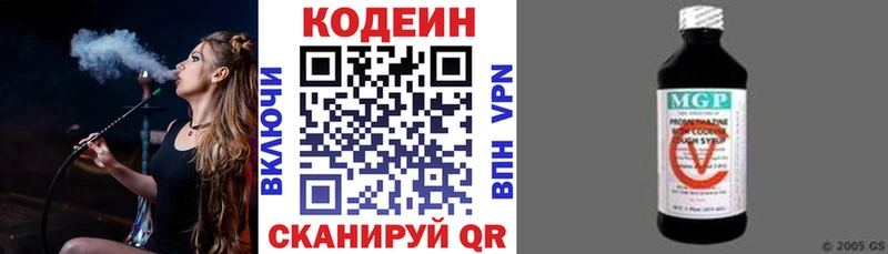 hydra ТОР  Гороховец  Кодеин Purple Drank  где купить наркоту 