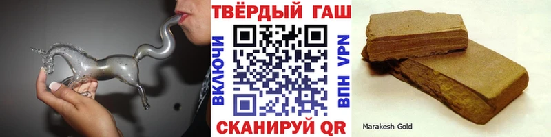 ГАШ ice o lator  Гороховец 