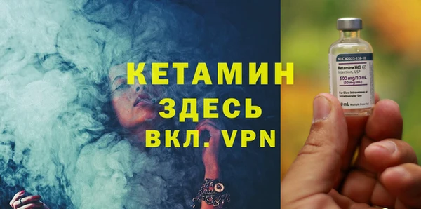 spice Беломорск