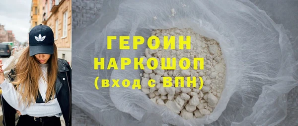 MDMA Белоозёрский