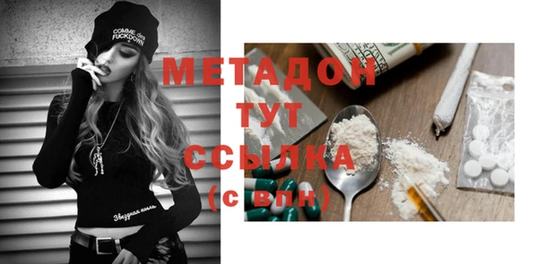 спиды Белокуриха