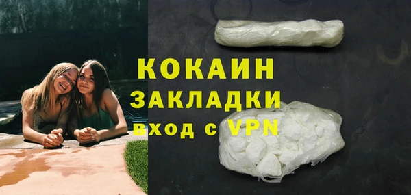 спиды Белокуриха