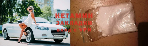 спиды Белокуриха