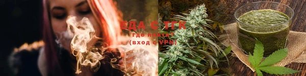 спиды Белокуриха