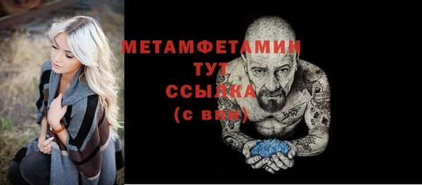 MDMA Белоозёрский