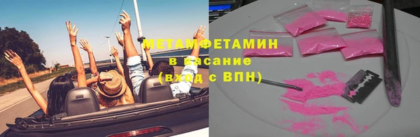 спиды Белокуриха