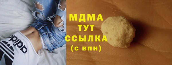 МДМА Балахна