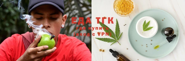 MDMA Белоозёрский