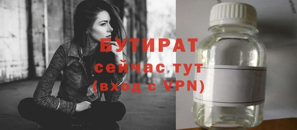спиды Белокуриха