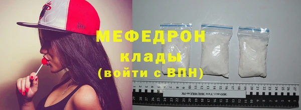 спиды Белокуриха