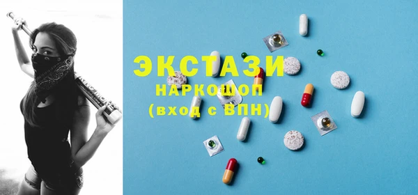spice Беломорск