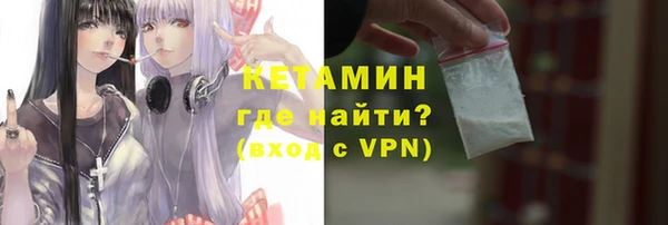 спиды Белокуриха