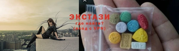 spice Беломорск