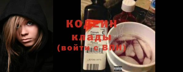 спиды Белокуриха