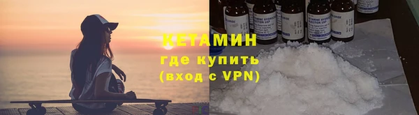 марки nbome Балабаново