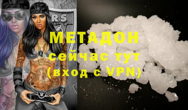спиды Белокуриха