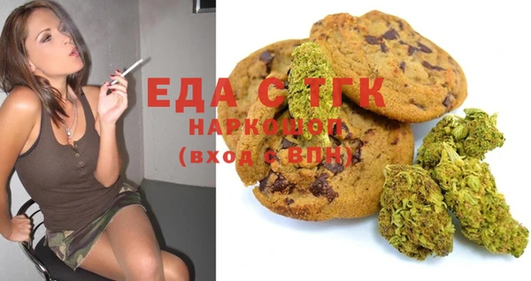 спиды Белокуриха