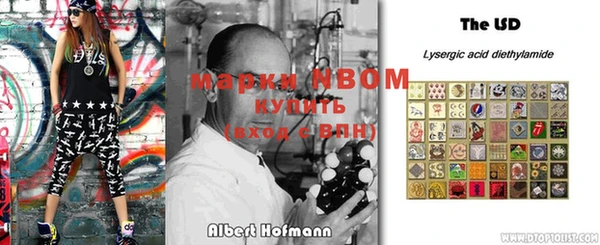 MDMA Белоозёрский