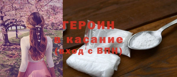 spice Беломорск