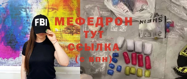 MDMA Белоозёрский
