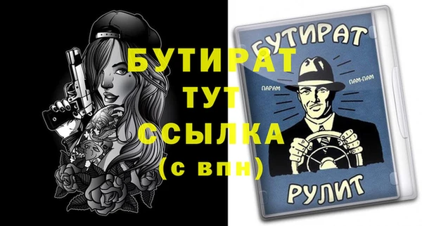 спиды Белокуриха