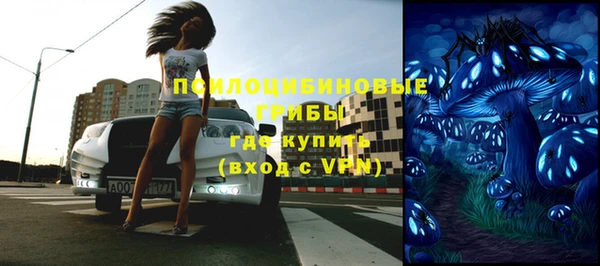 MDMA Белоозёрский