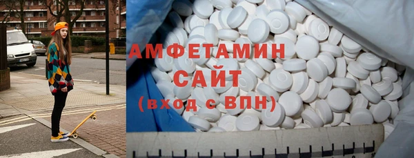 spice Беломорск