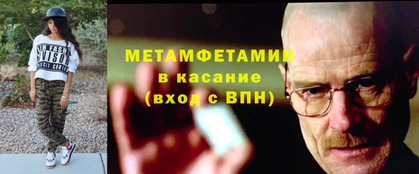 spice Беломорск