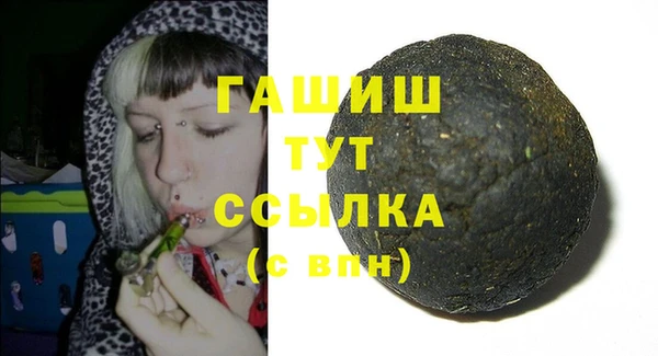спиды Белокуриха