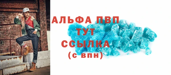 spice Беломорск