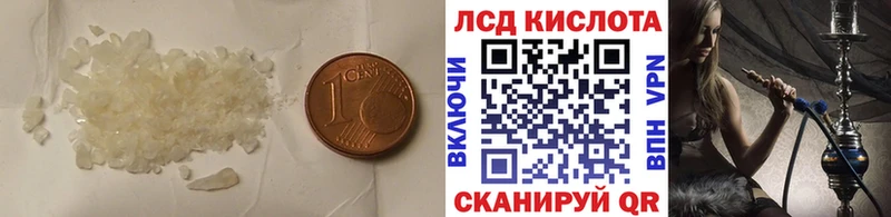 Лсд 25 экстази ecstasy где купить наркотик Гороховец