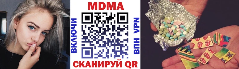 МДМА crystal  наркошоп  Гороховец 