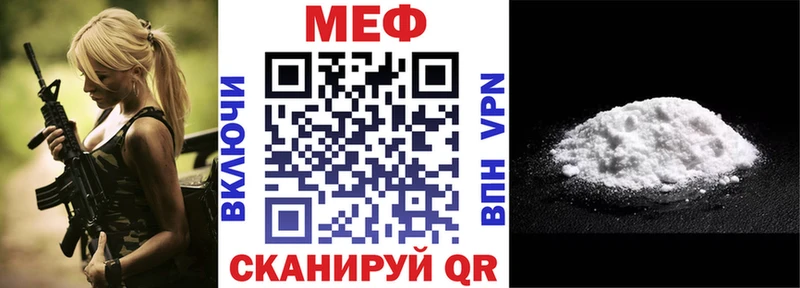 купить наркоту  Гороховец  МЕФ кристаллы 