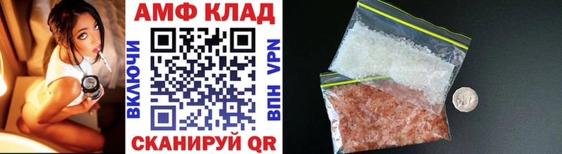 Первитин мет Гороховец