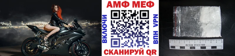 Метамфетамин кристалл Гороховец