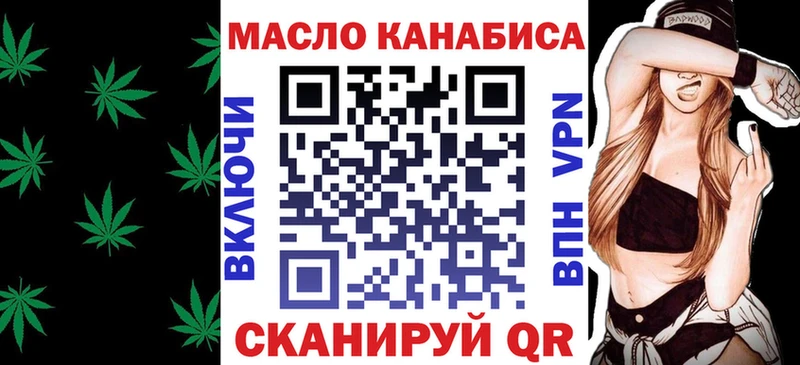 гидра как войти  Гороховец  Дистиллят ТГК Wax 