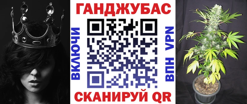 МАРИХУАНА конопля  Гороховец 